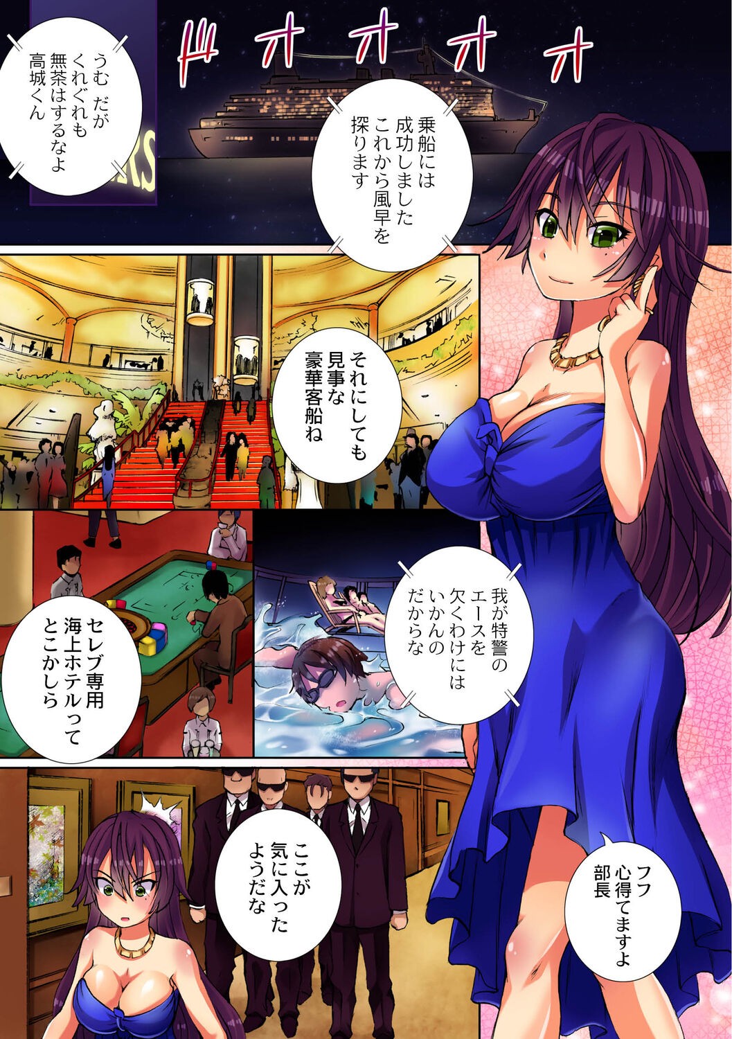 Page 111