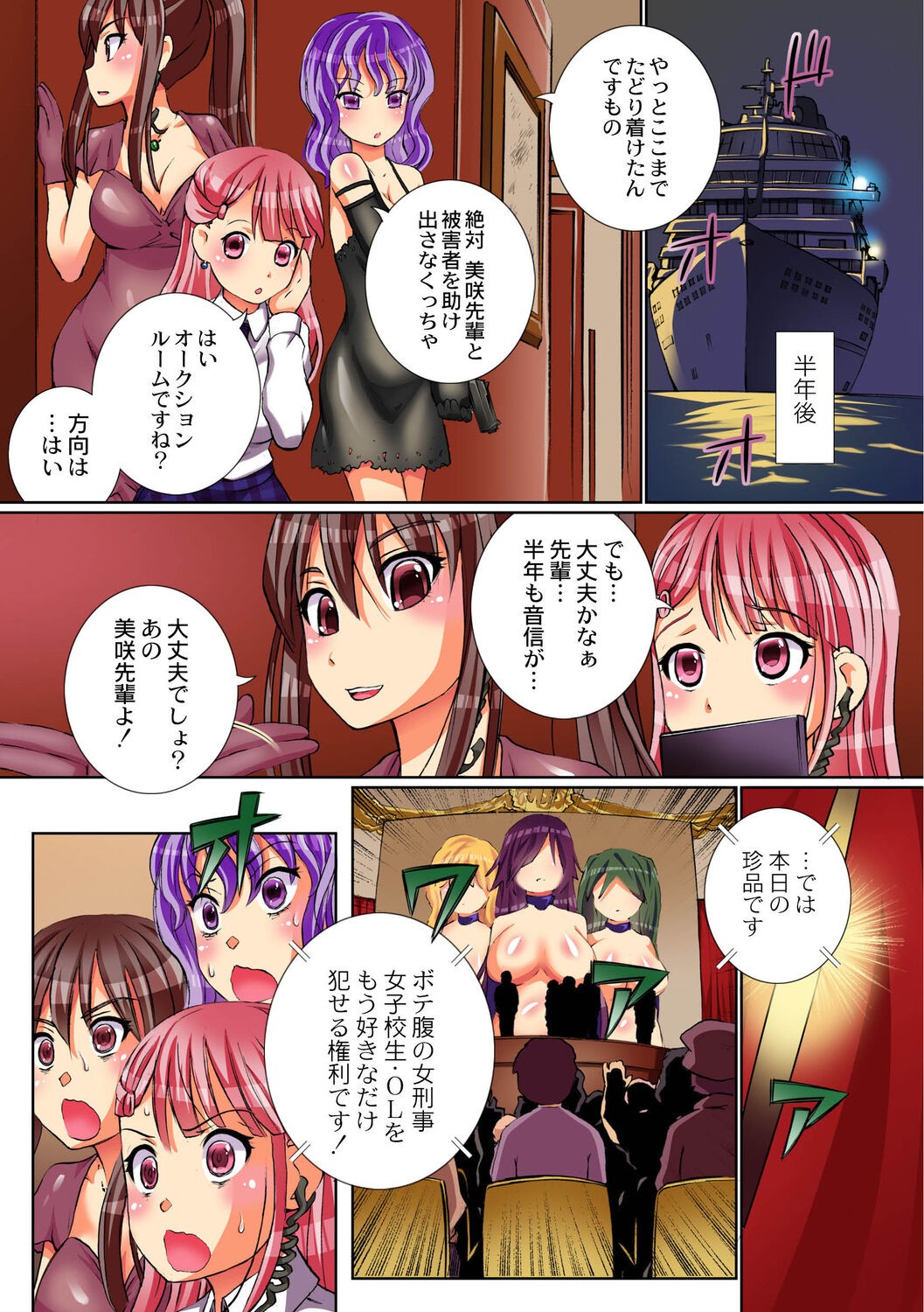 Page 133