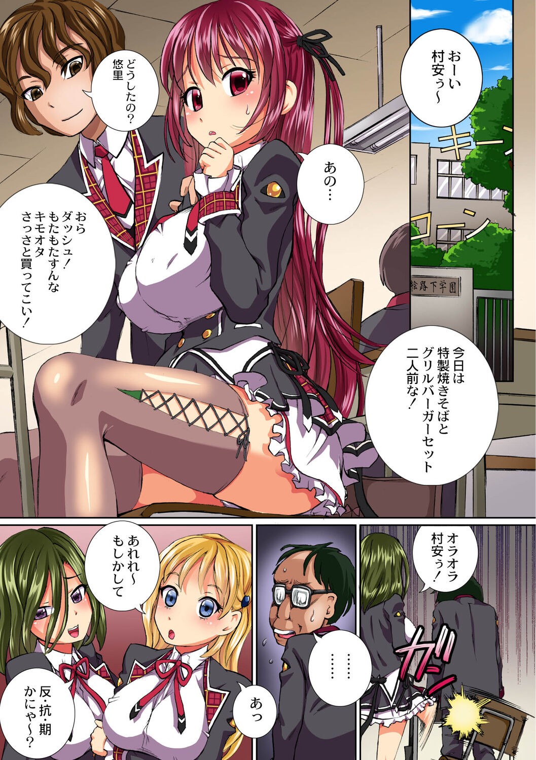 Page 139