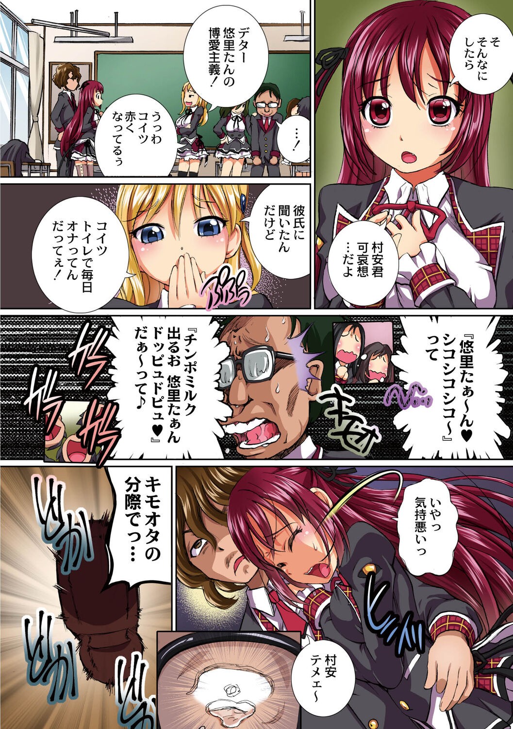 Page 140