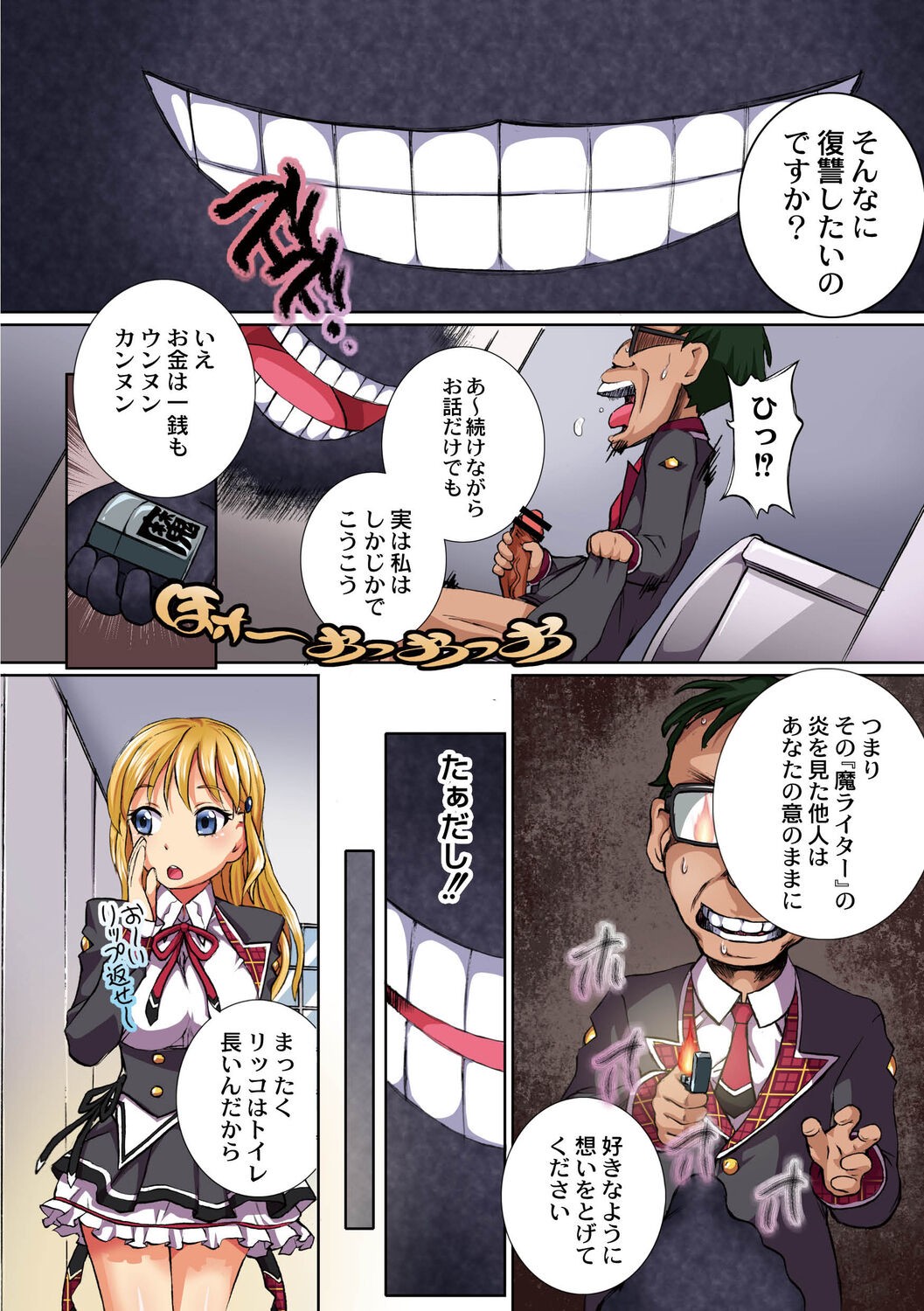 Page 142