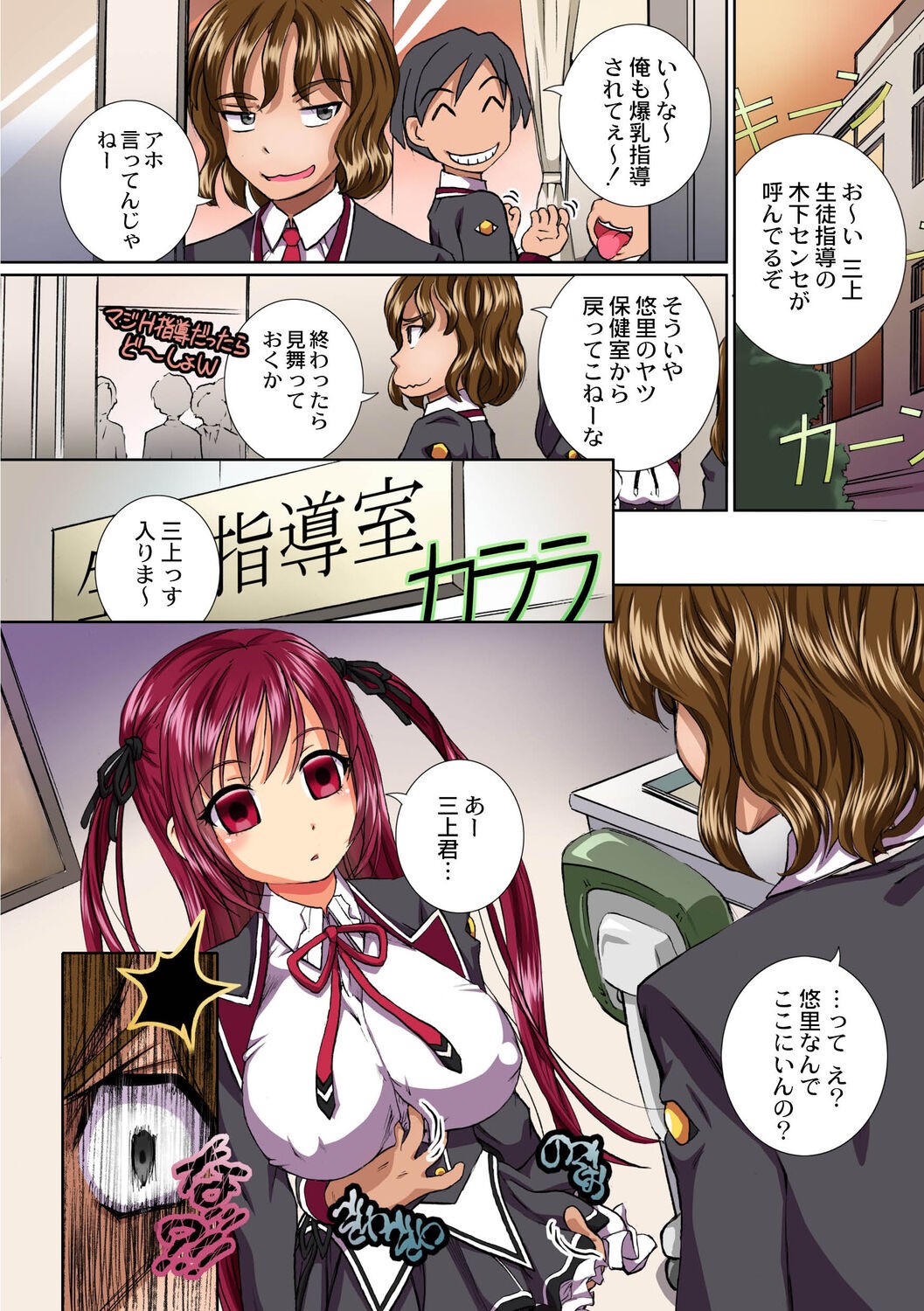 Page 152