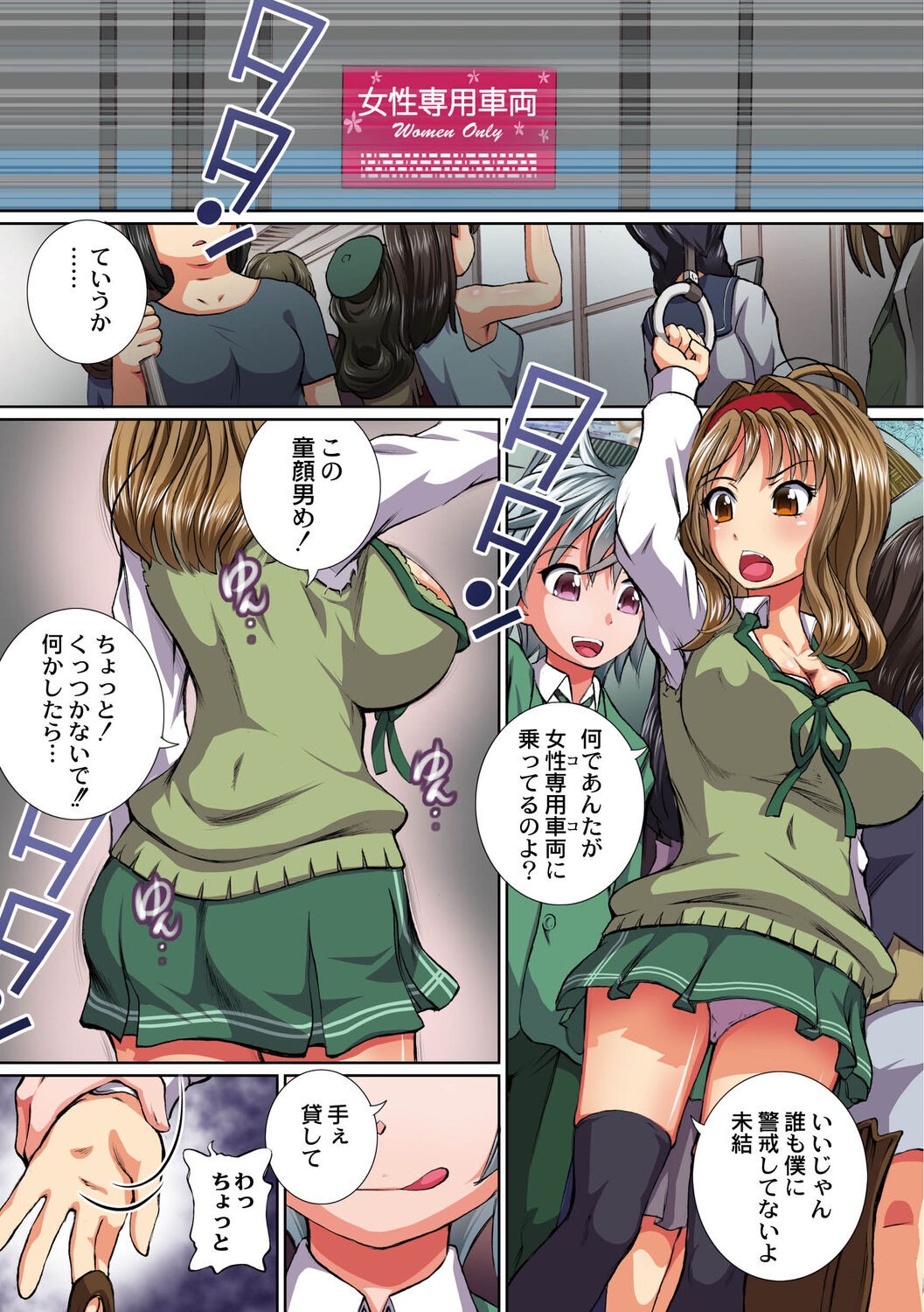Page 171