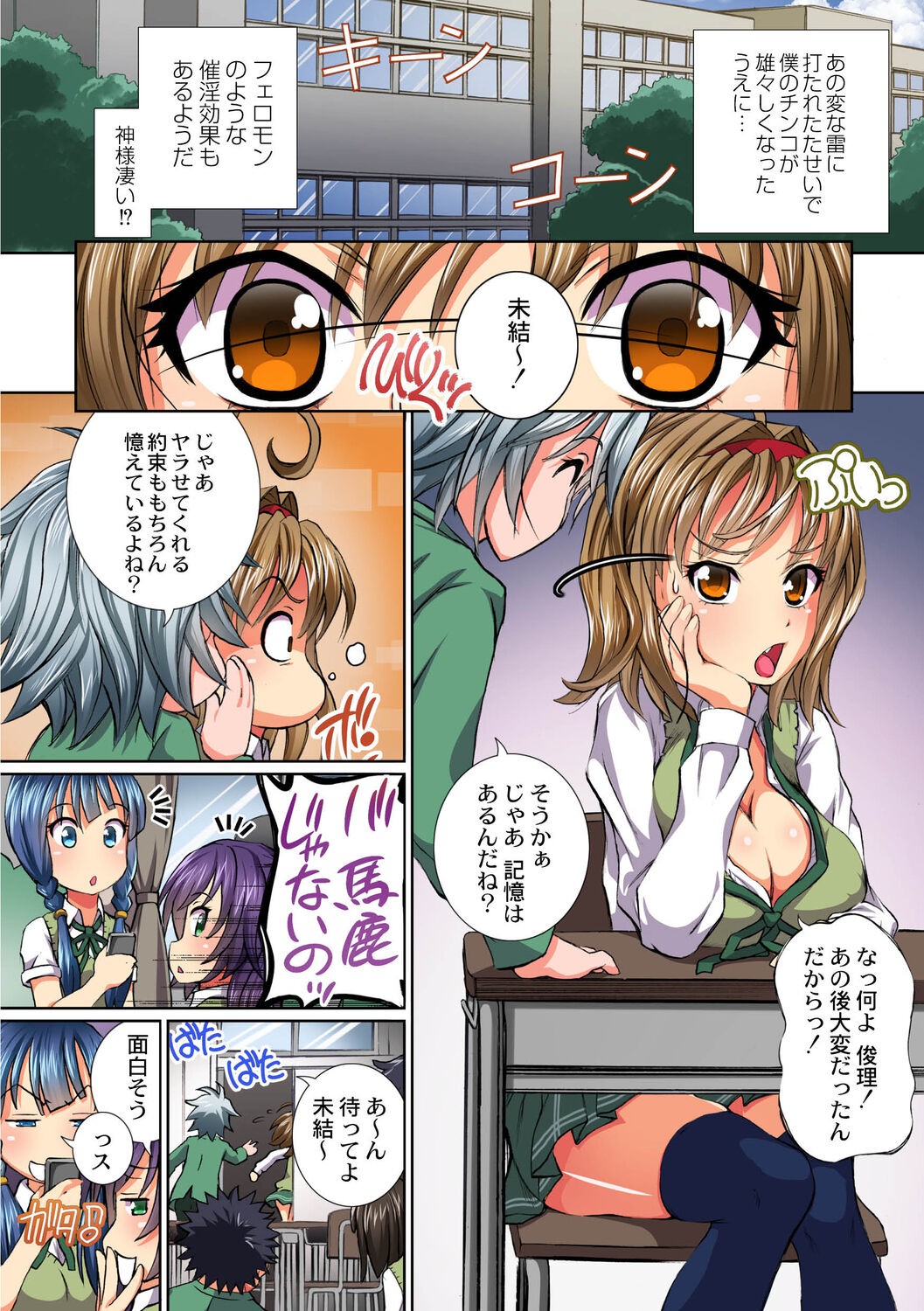 Page 178