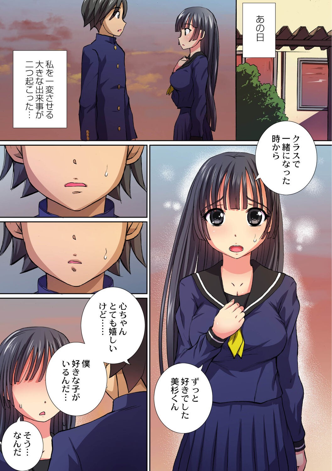 Page 31
