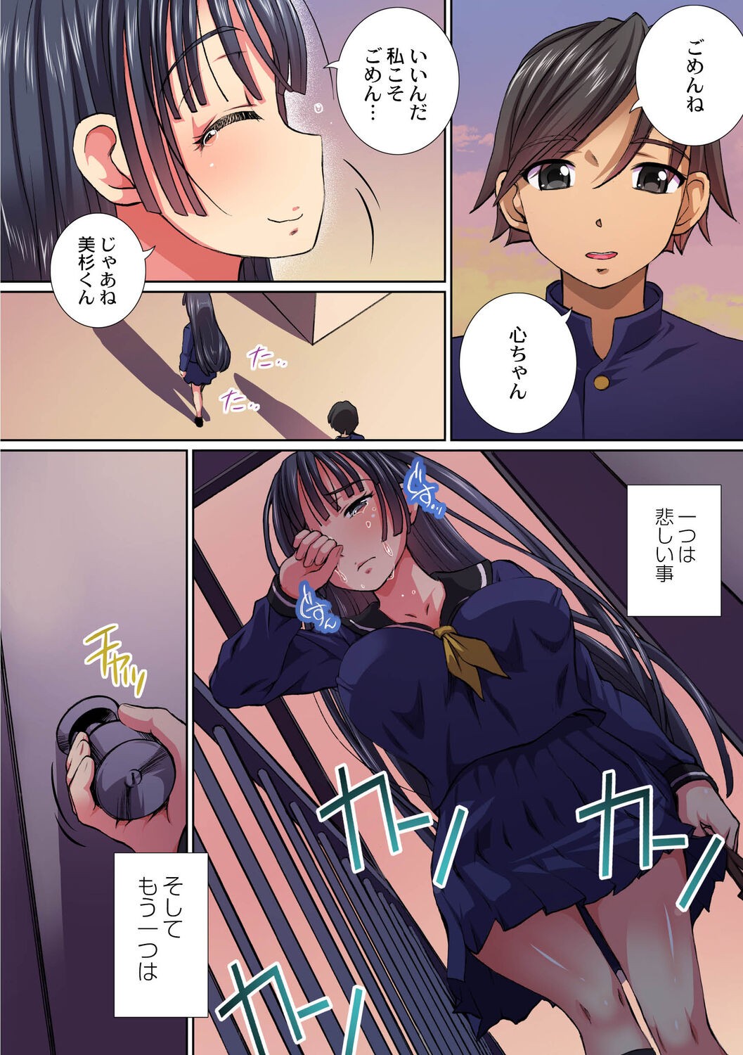 Page 32