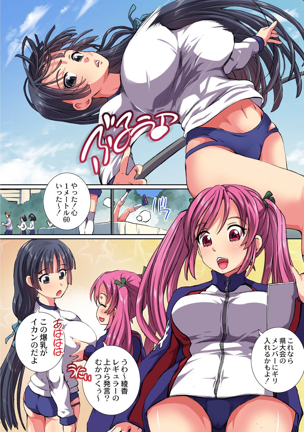 Page 38