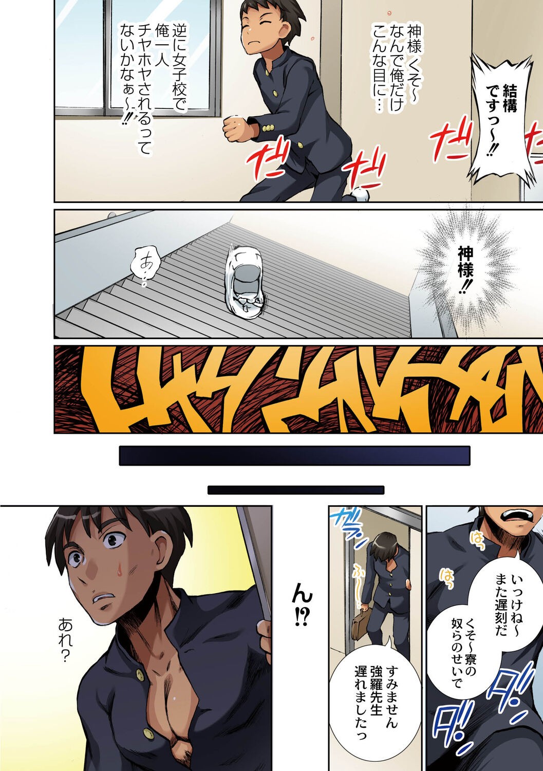 Page 62