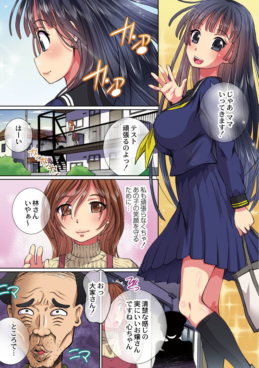Page 7