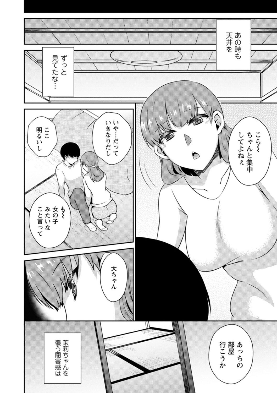 Page 104