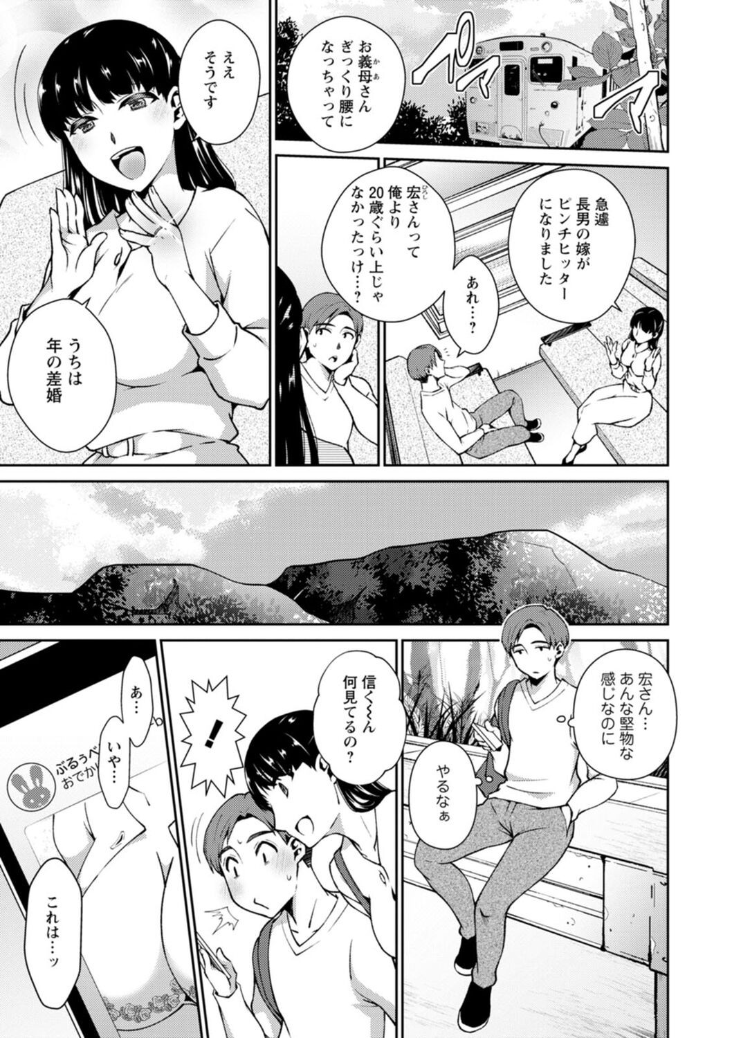 Page 117