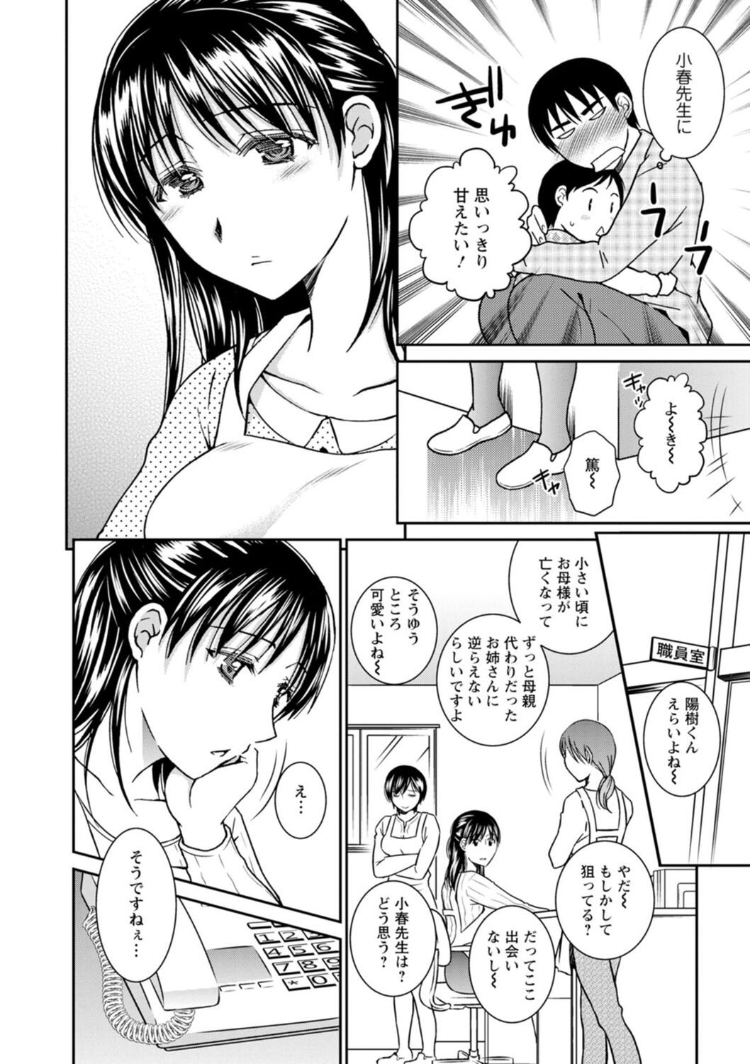 Page 140