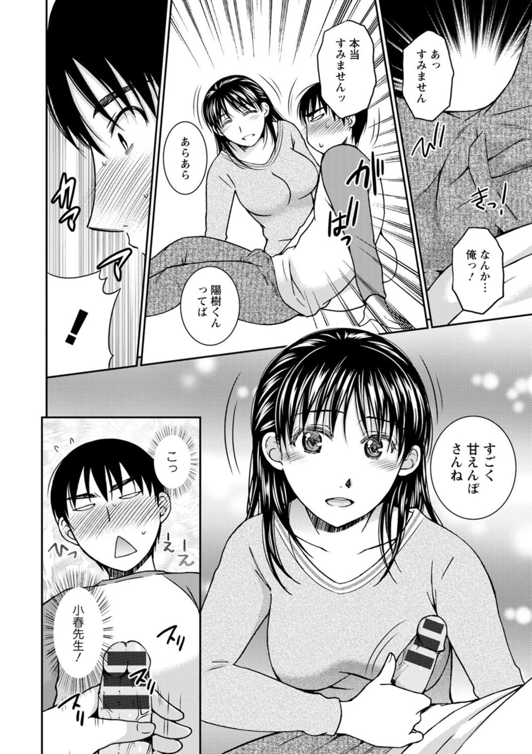 Page 144