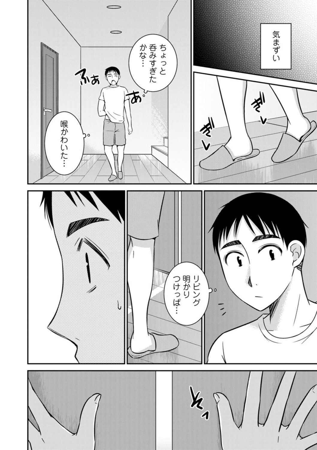 Page 156