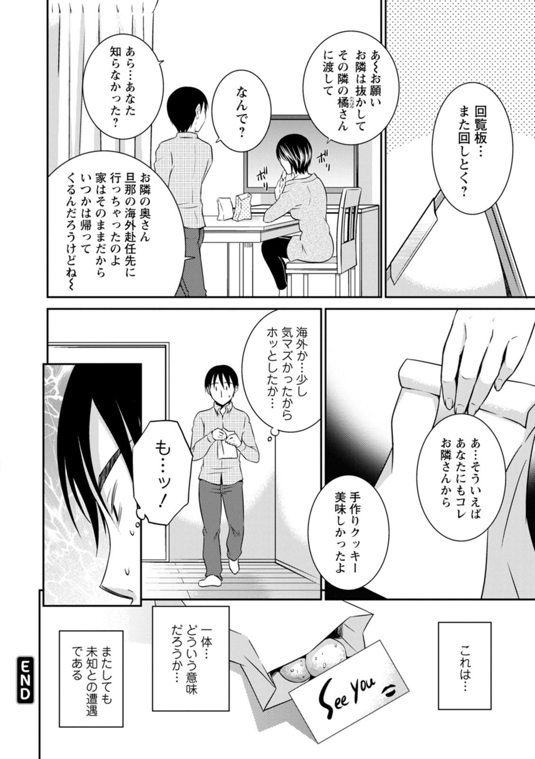 Page 190