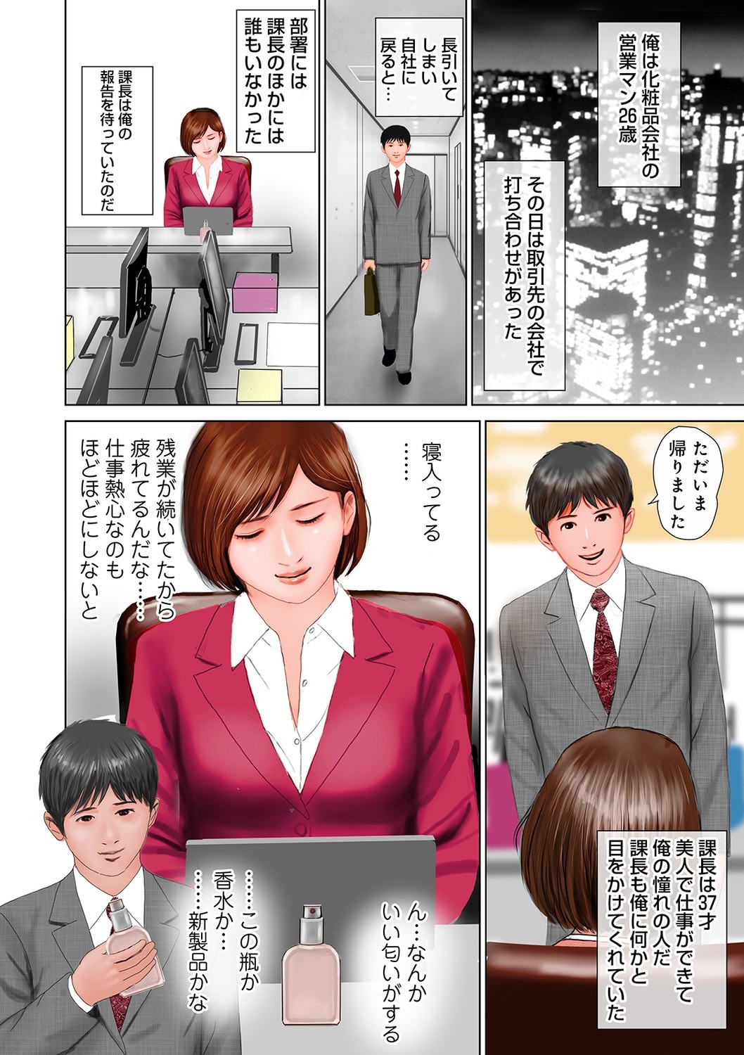 Page 100