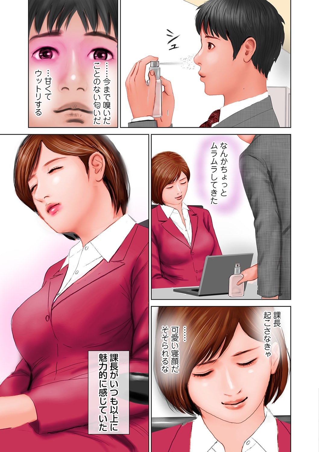 Page 101