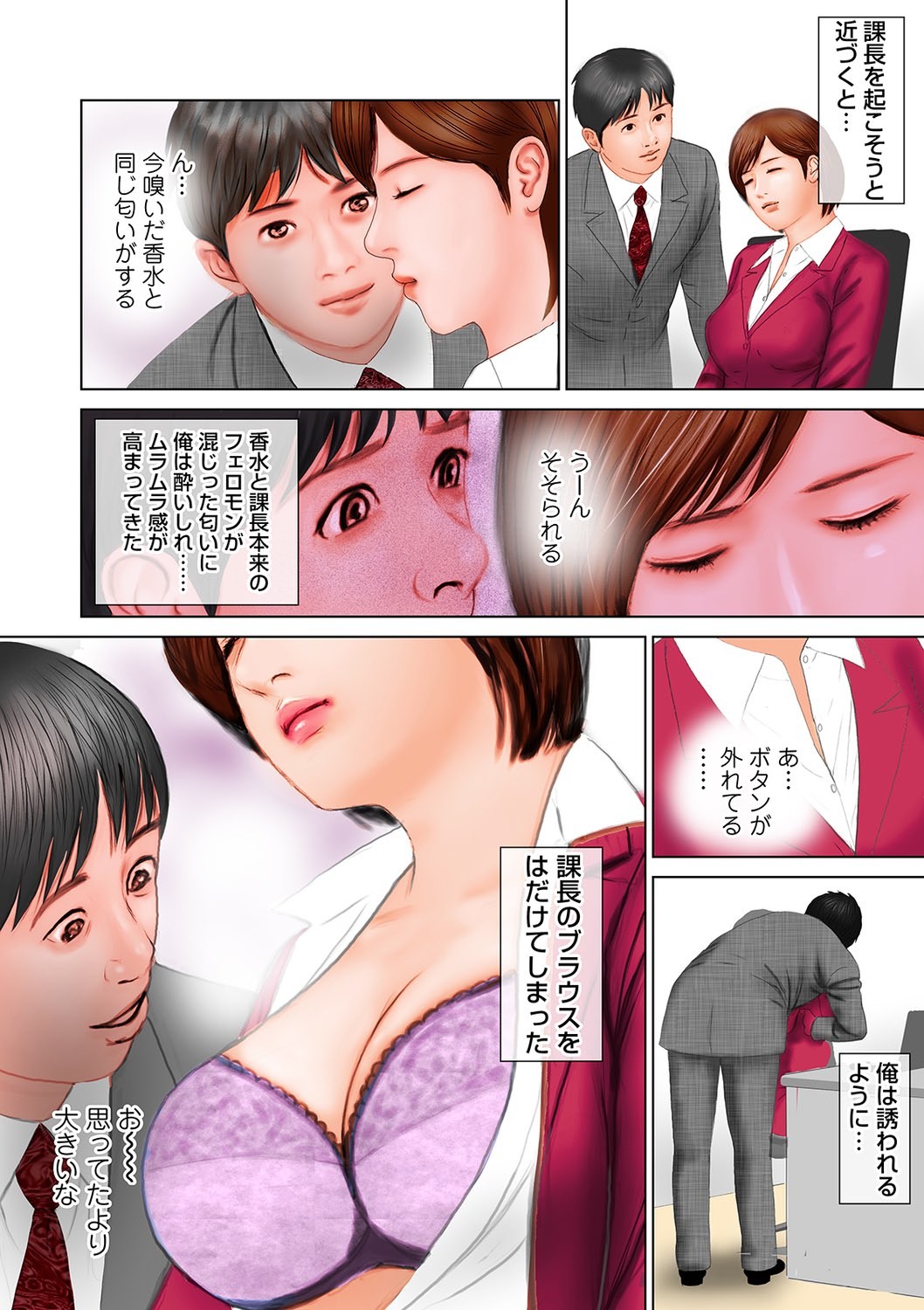 Page 102