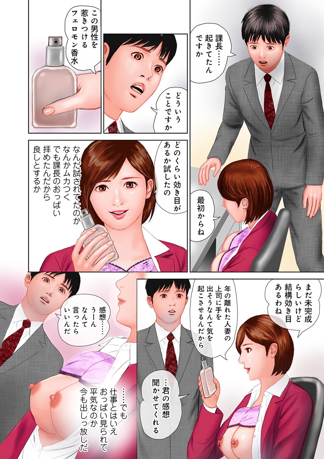 Page 104