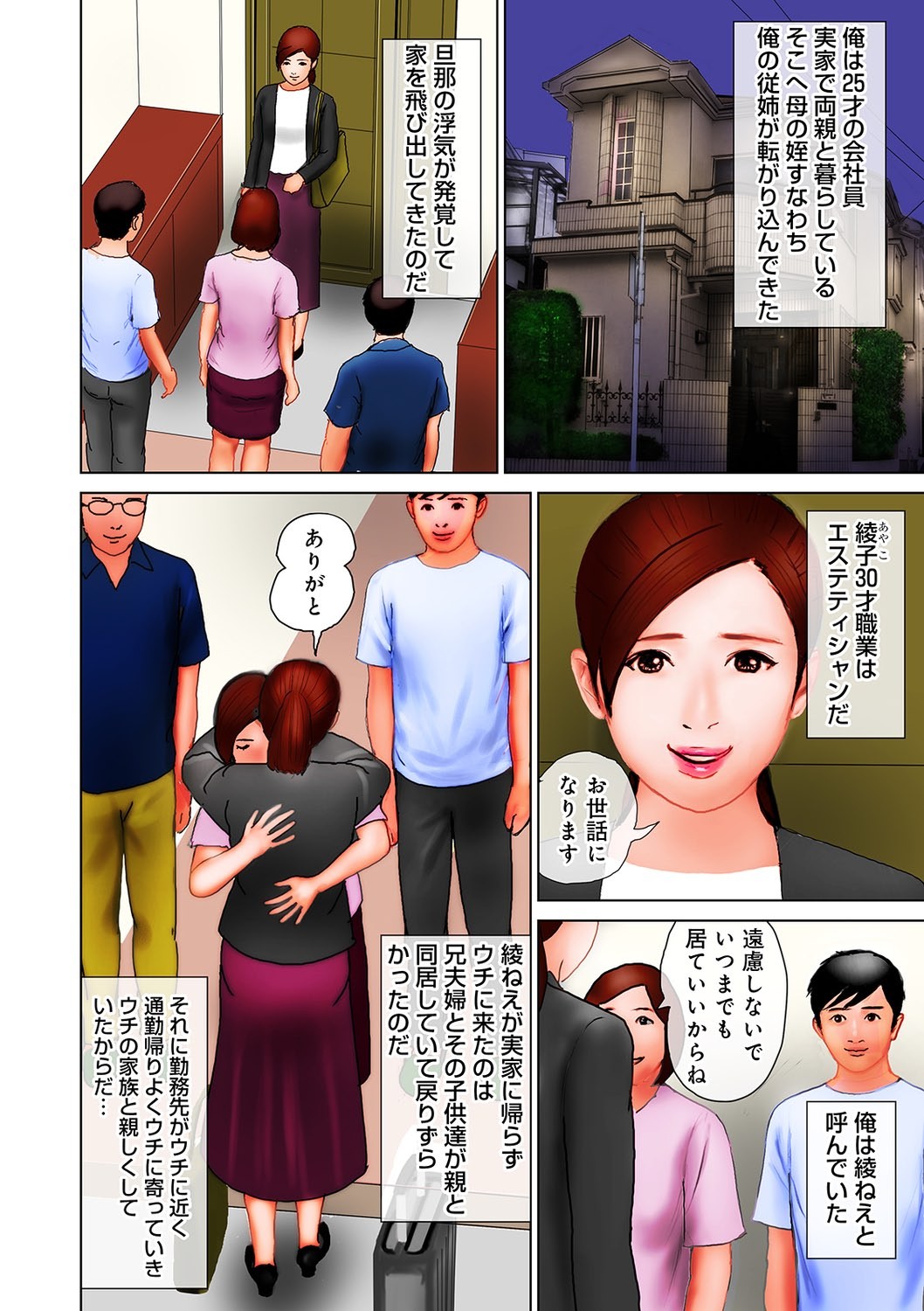 Page 120