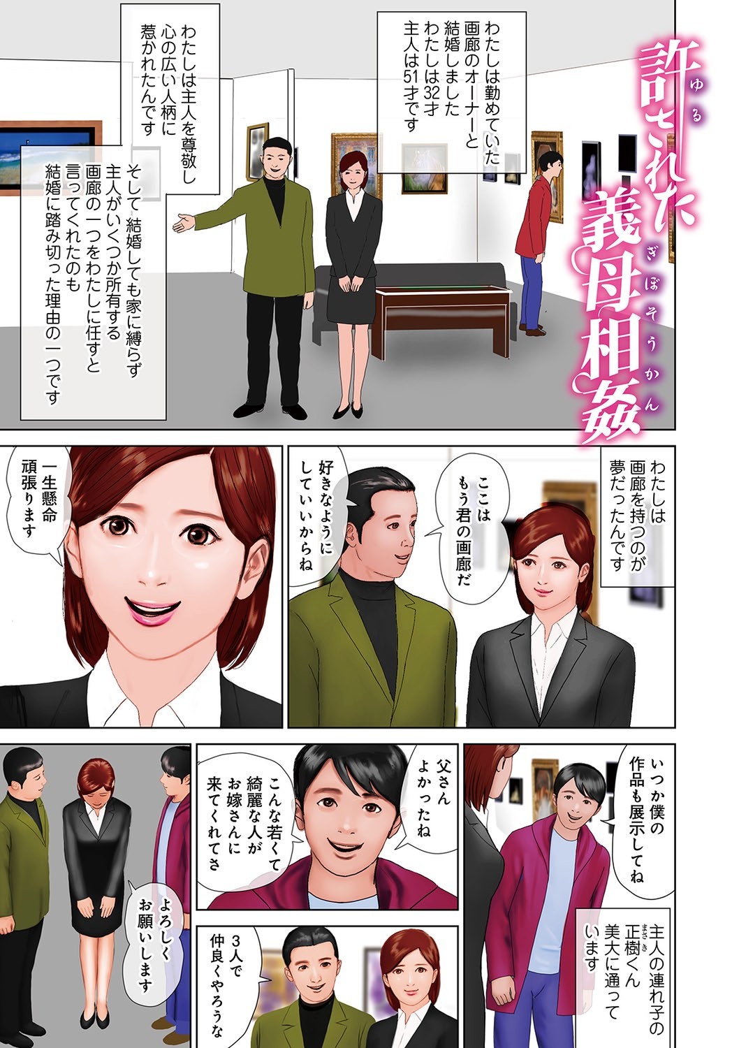 Page 63