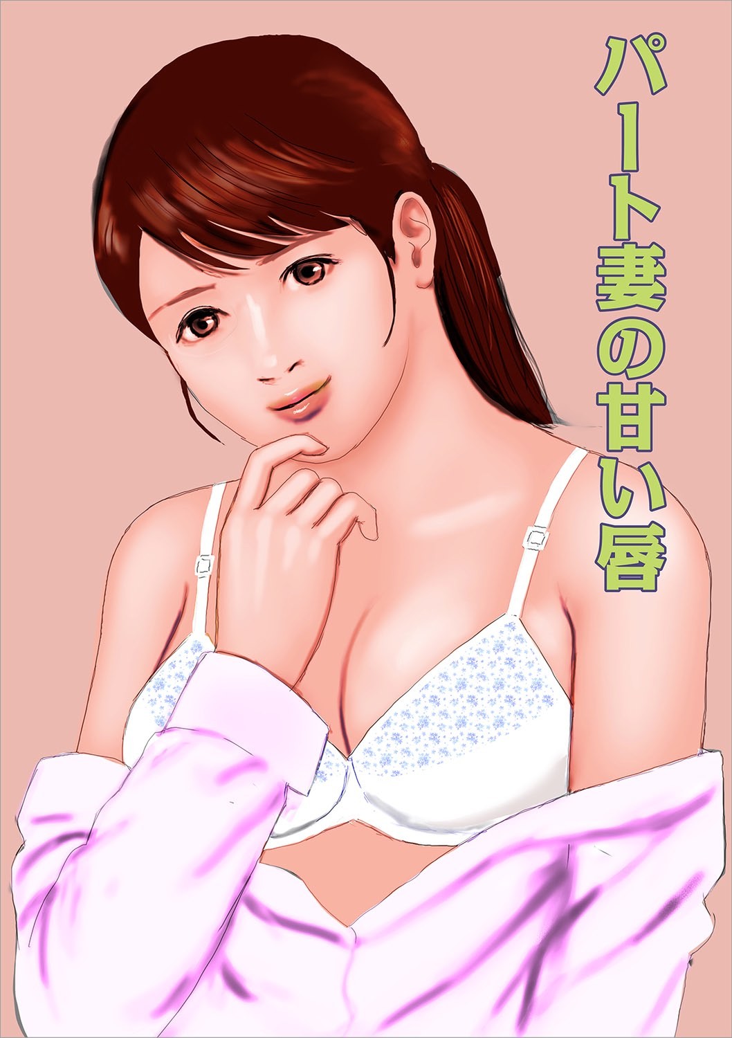 Page 79