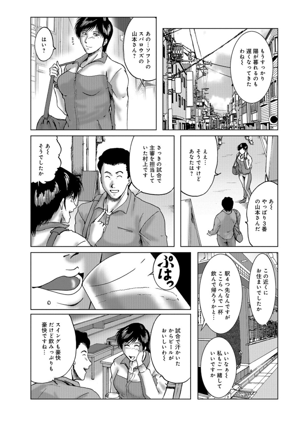 Page 133