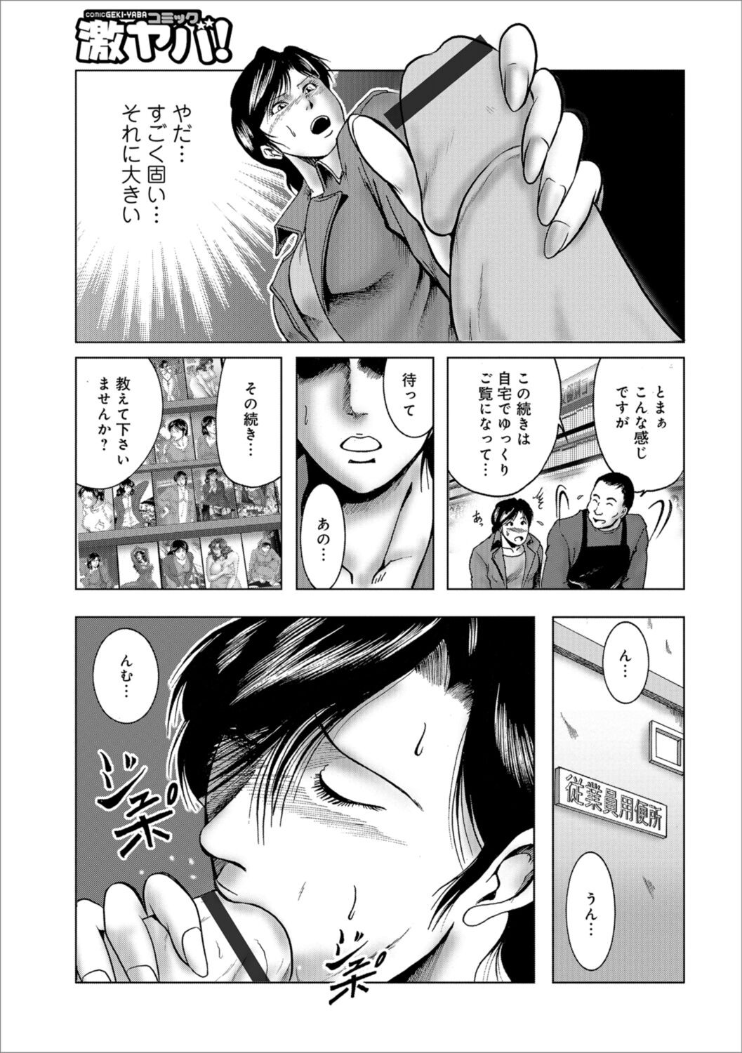 Page 91