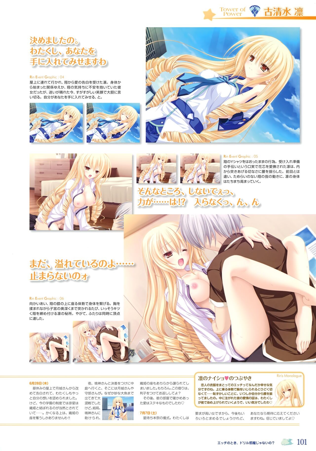 Page 106