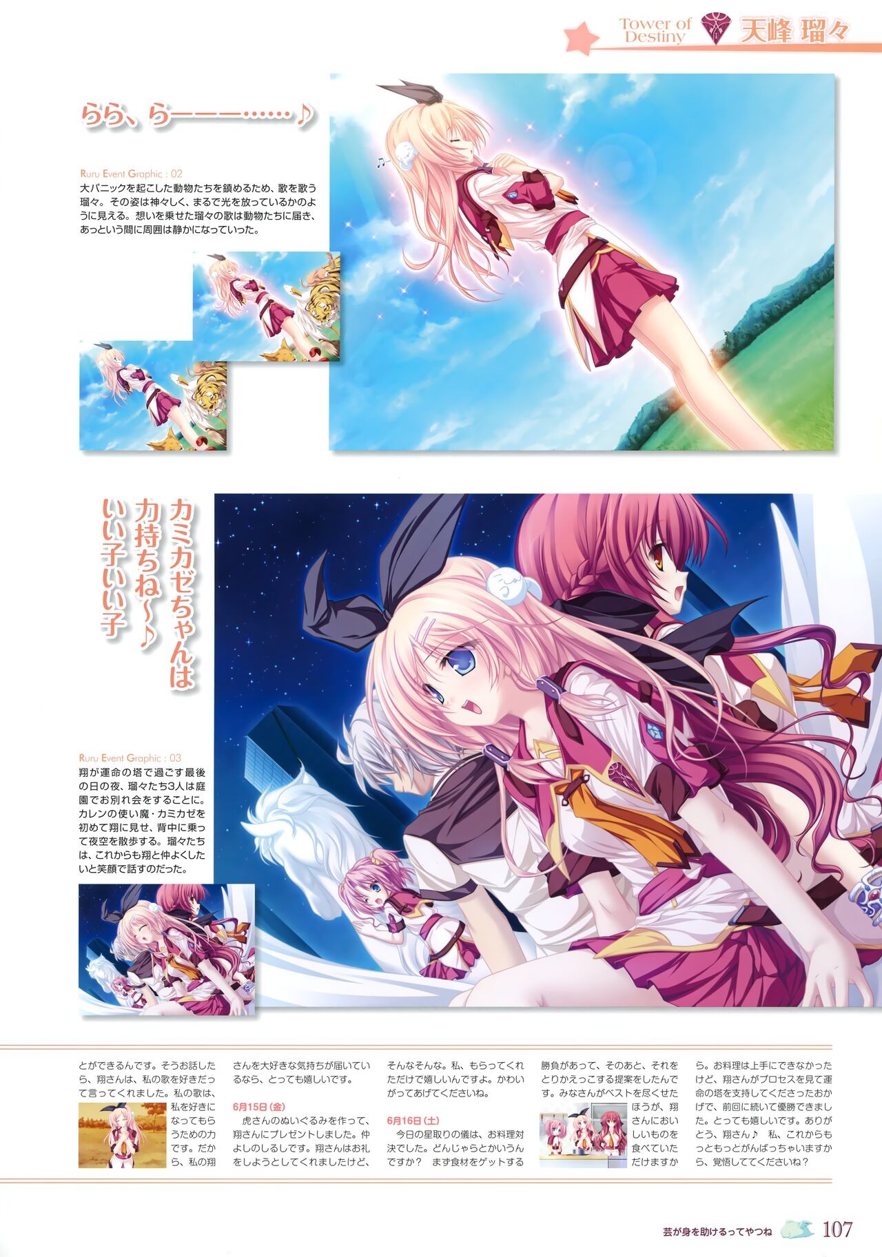 Page 112