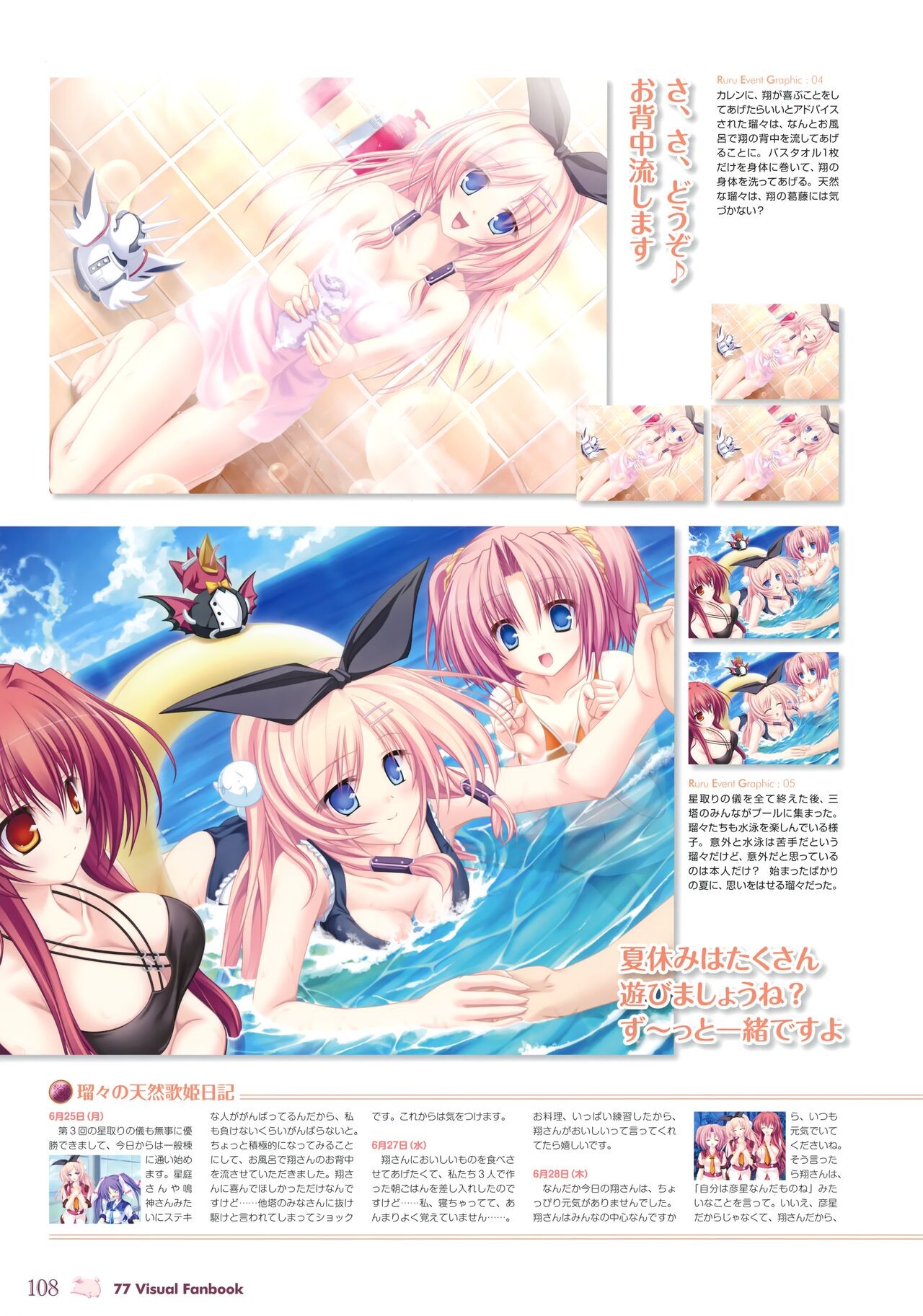 Page 113