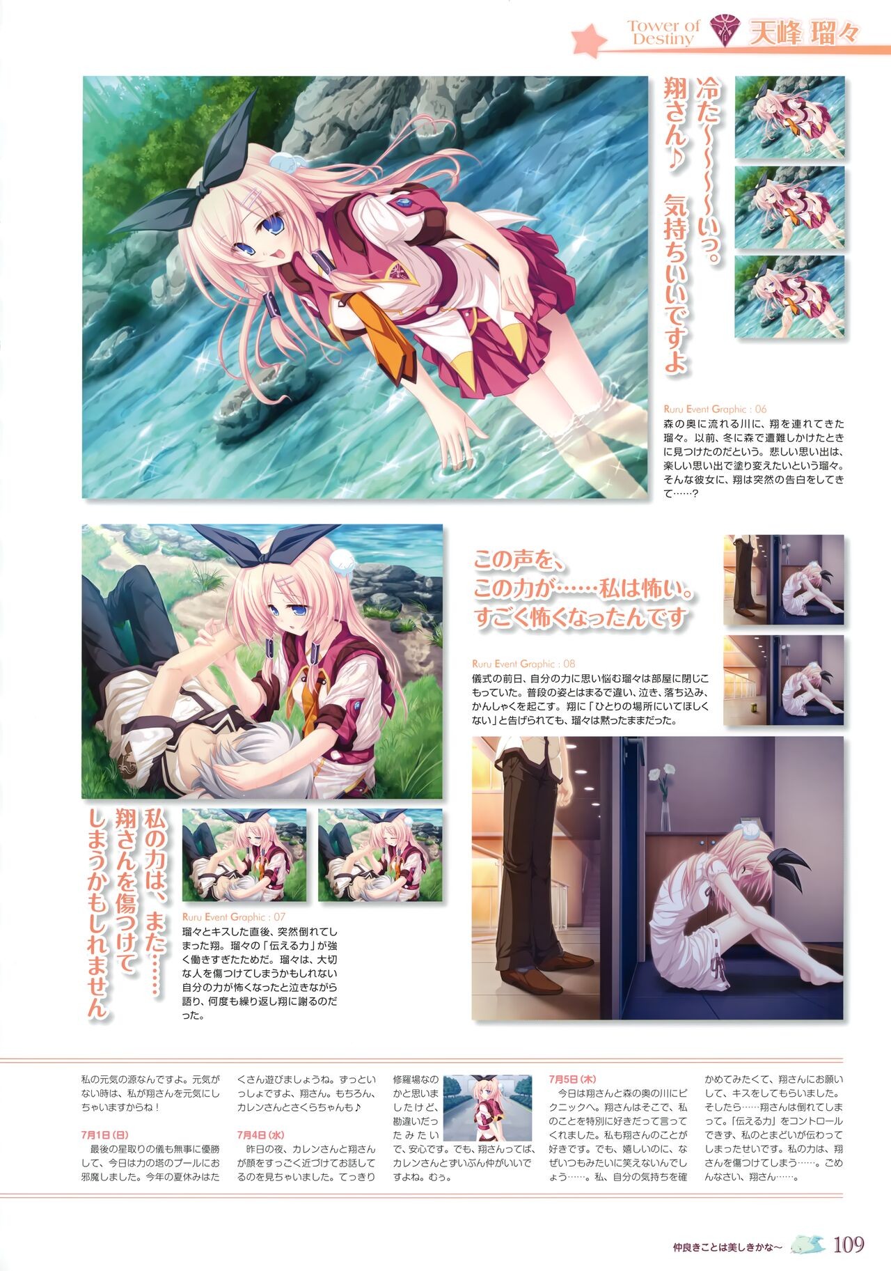 Page 114