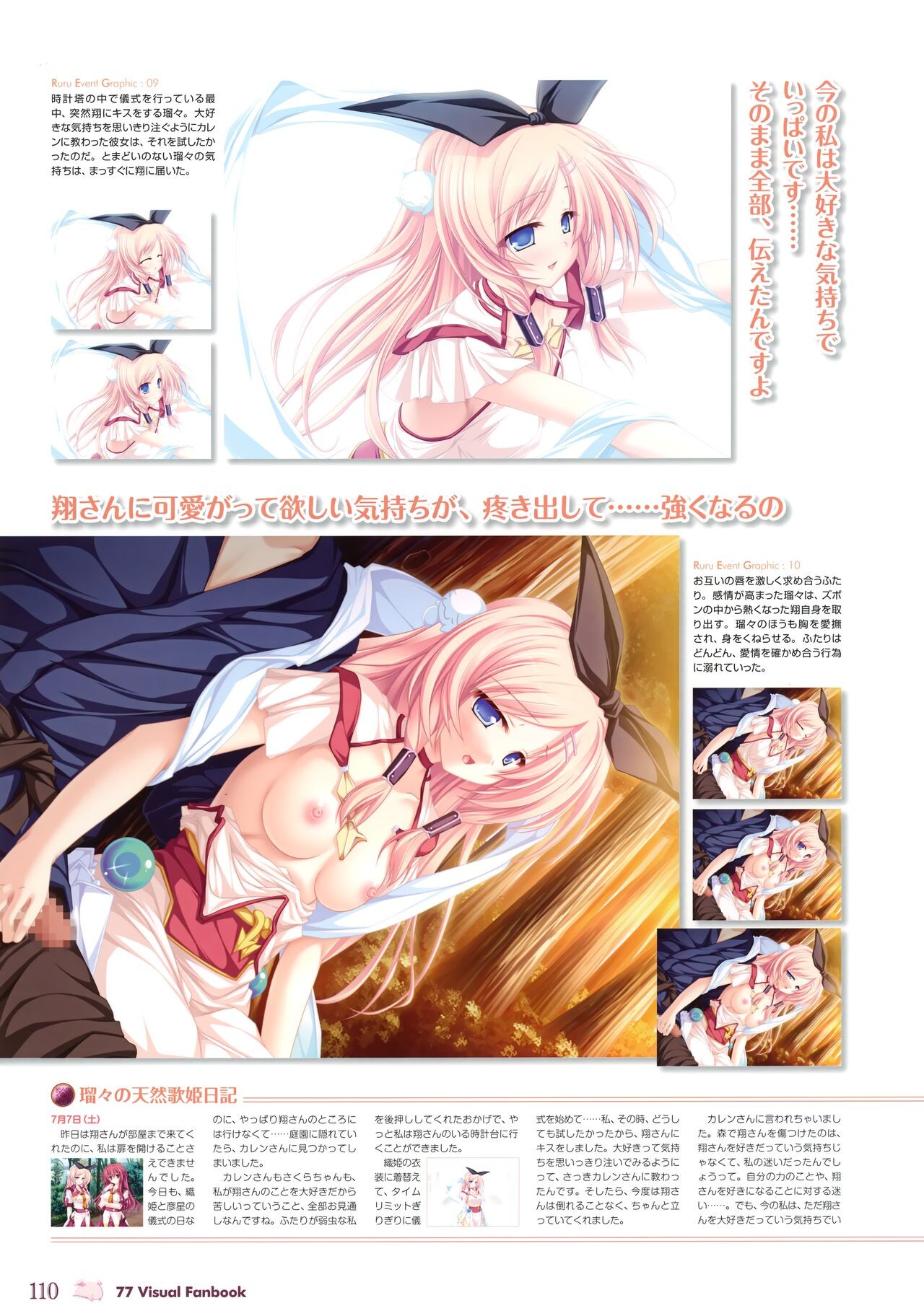 Page 115