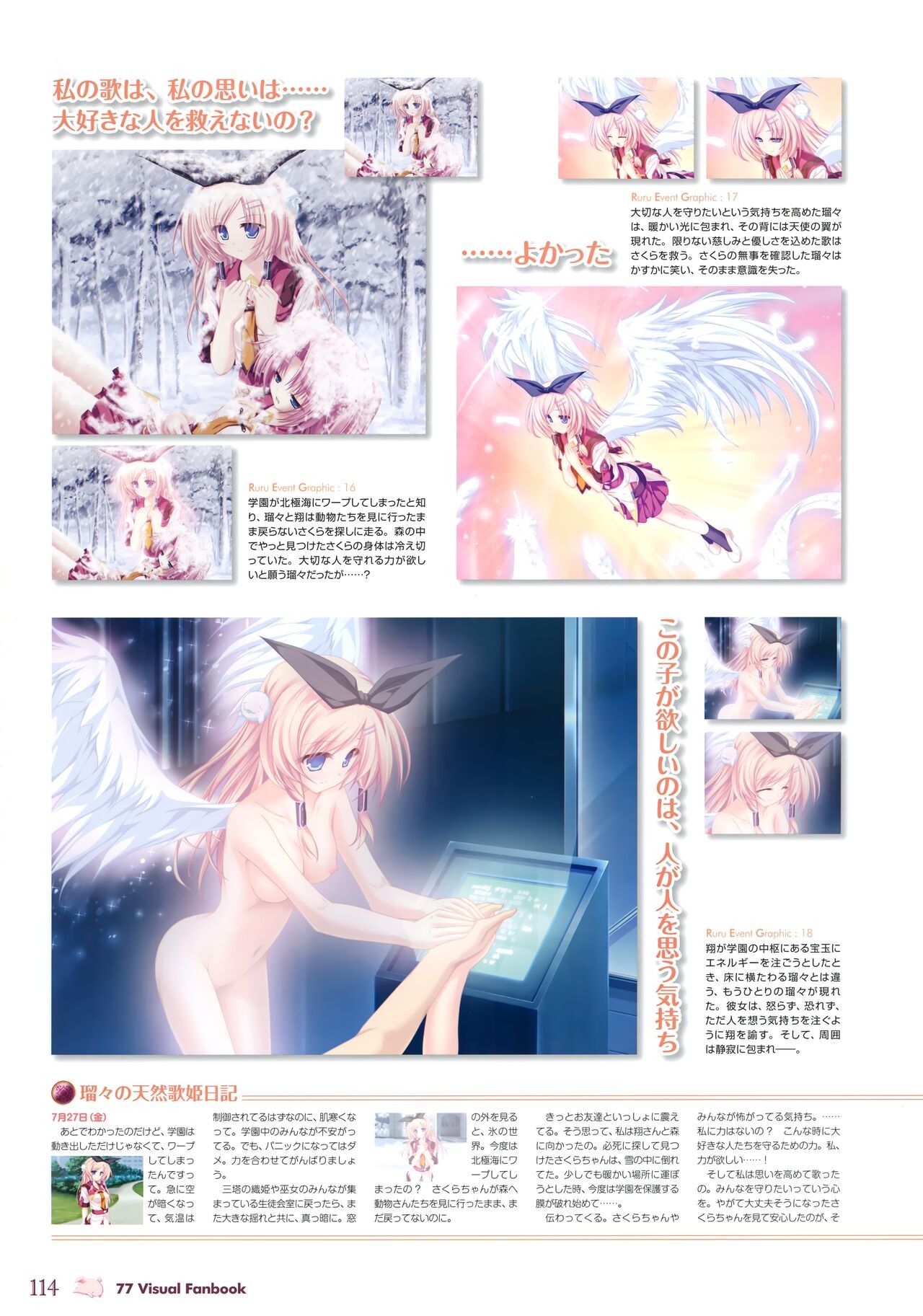 Page 119