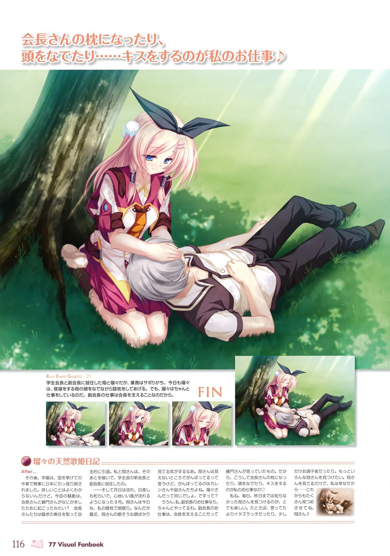 Page 121