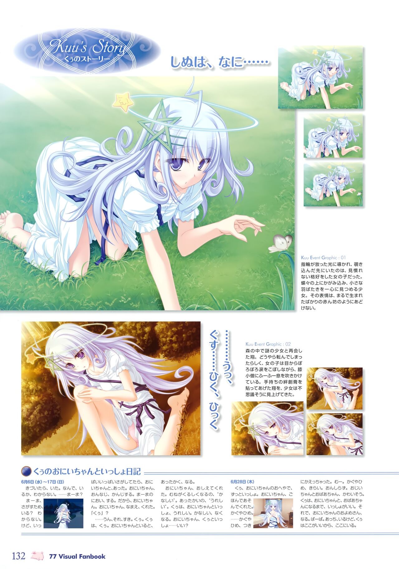 Page 137