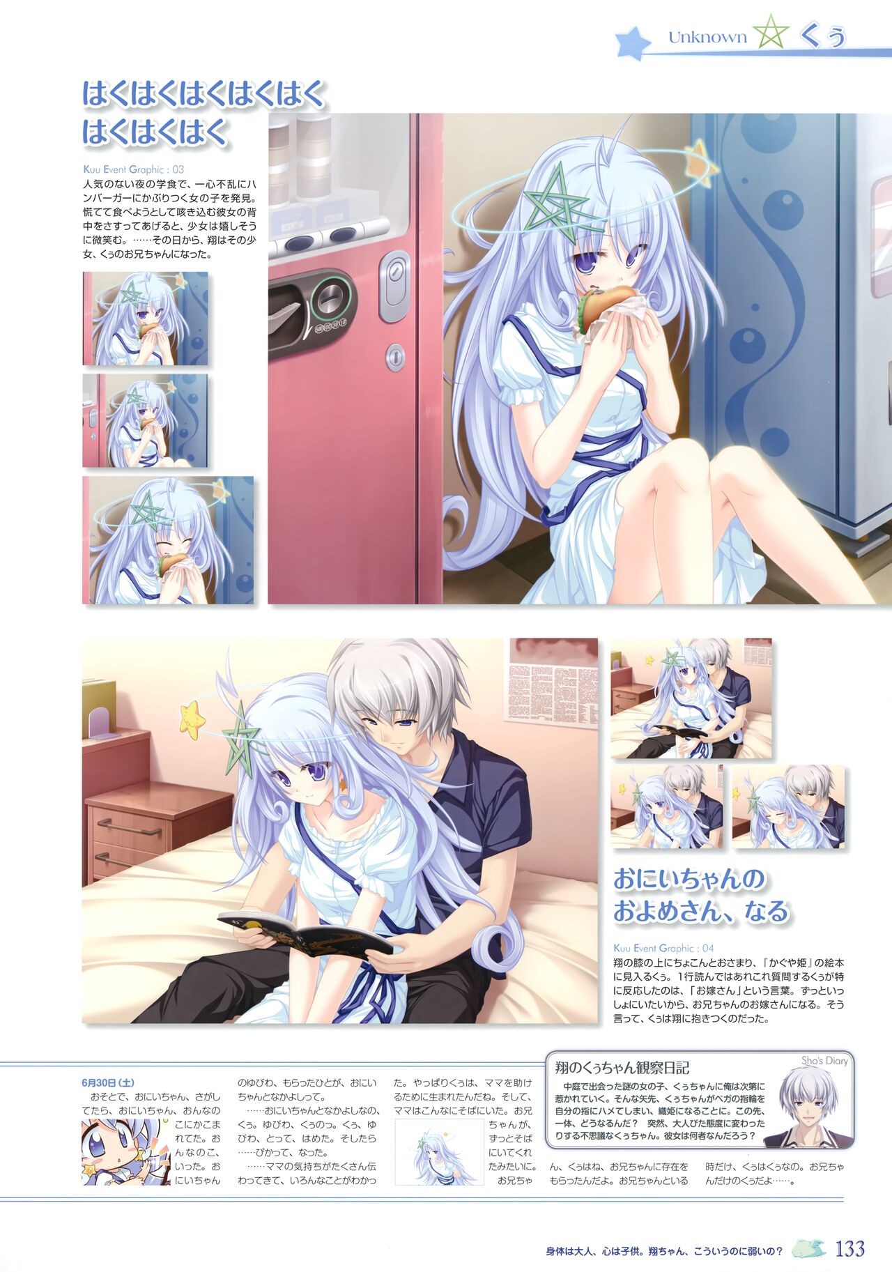 Page 138