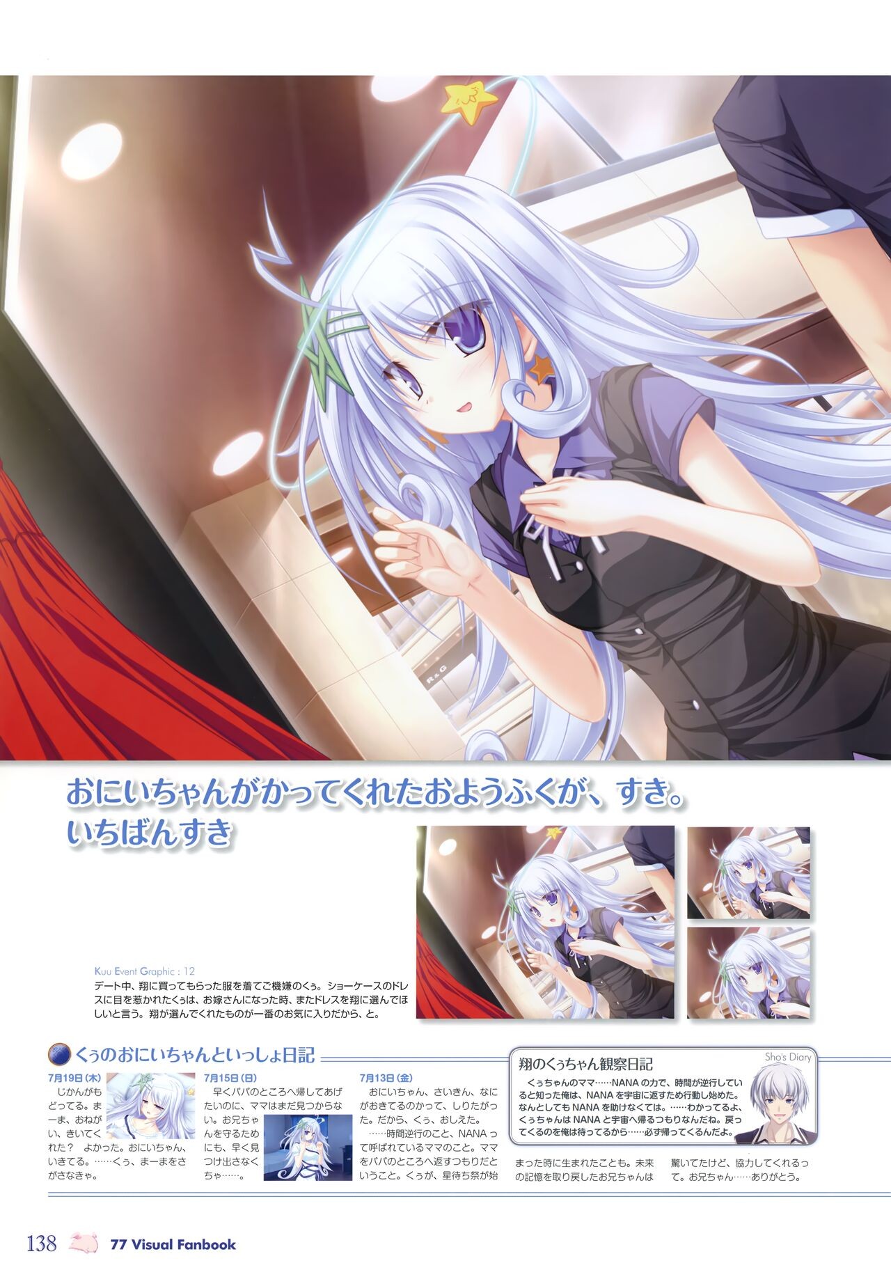 Page 143