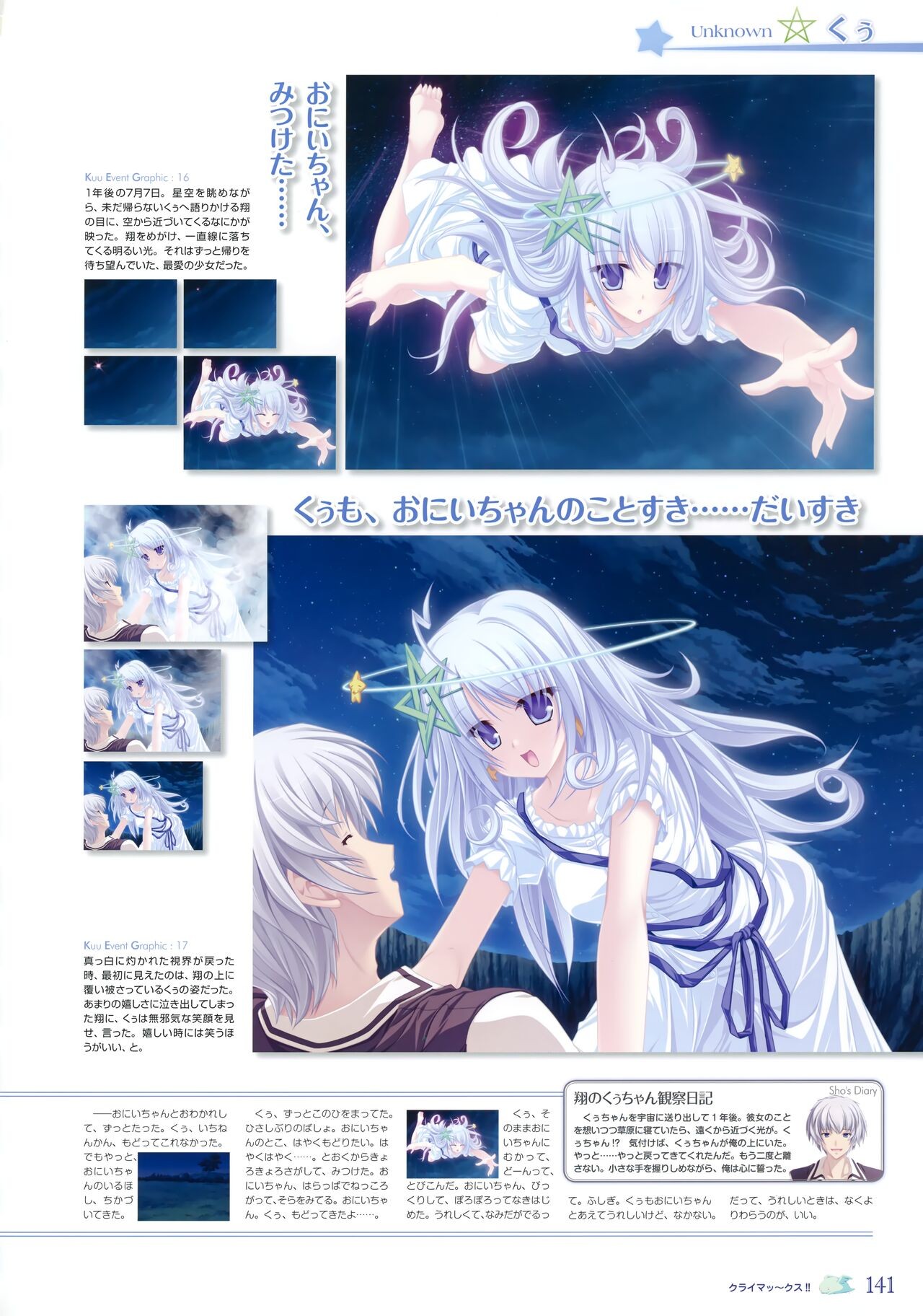 Page 146