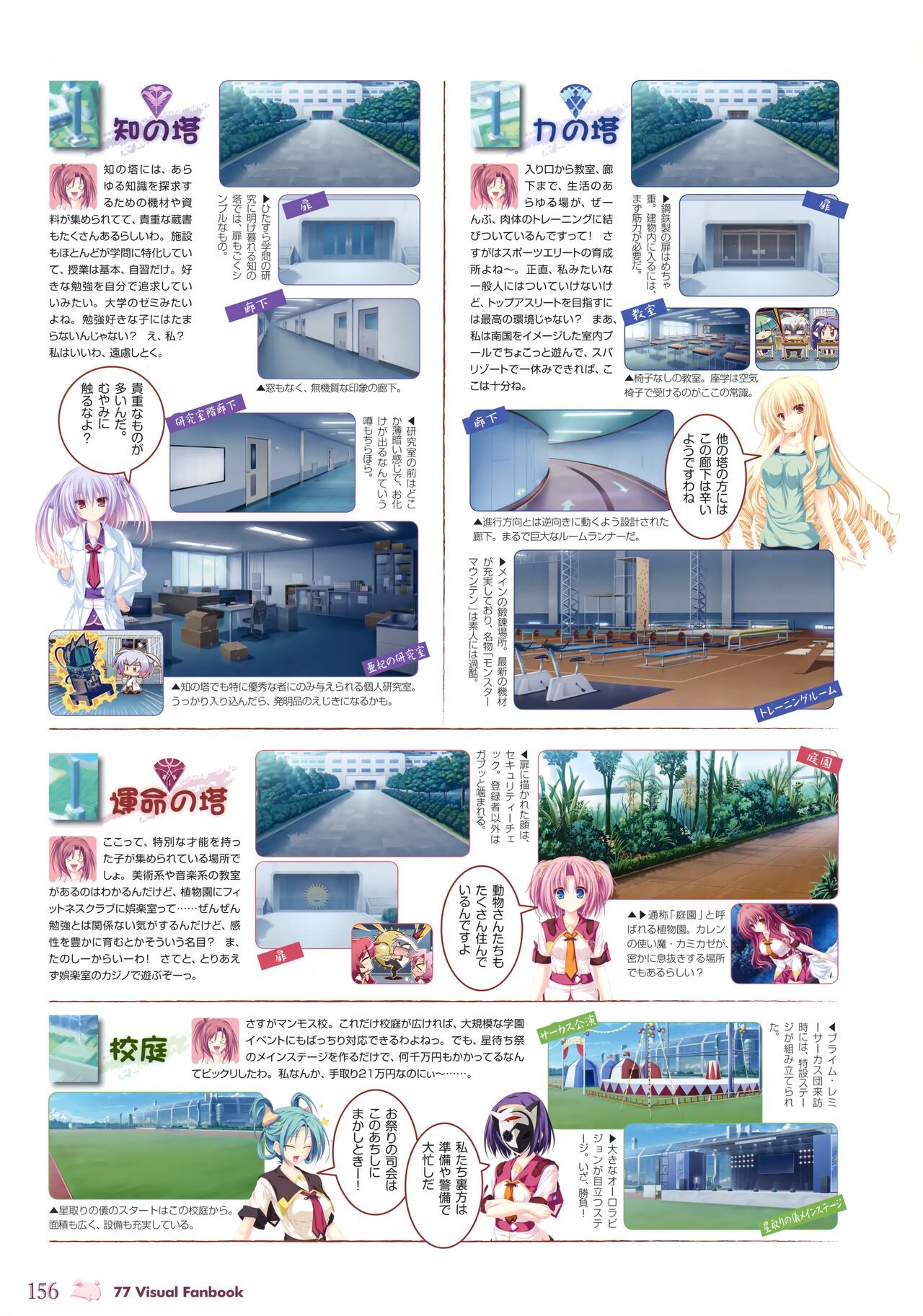 Page 161