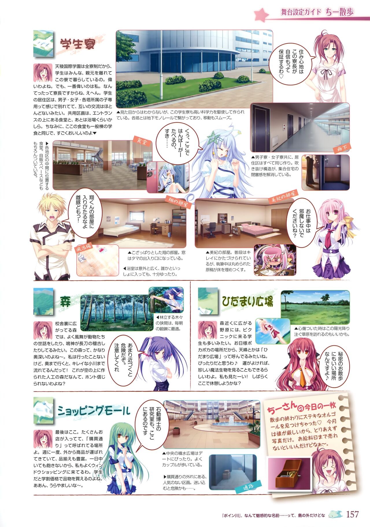 Page 162