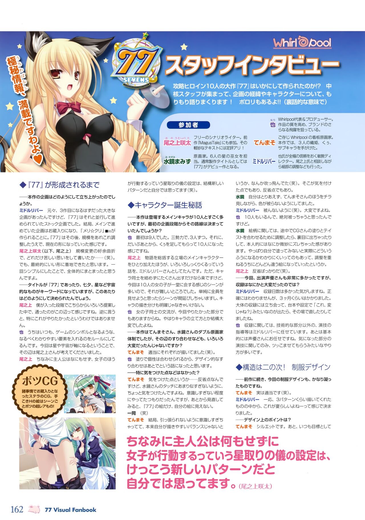 Page 167