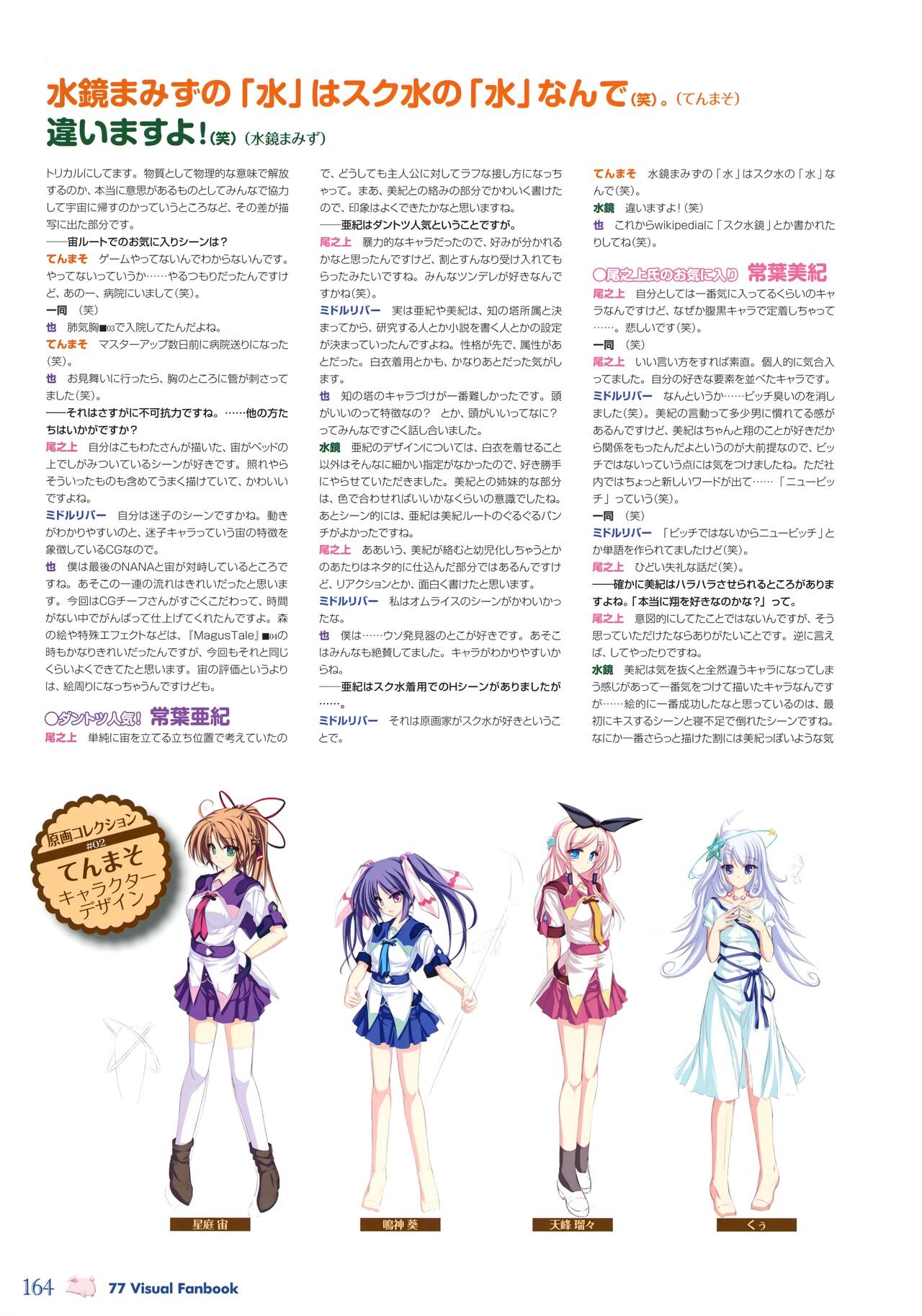 Page 169