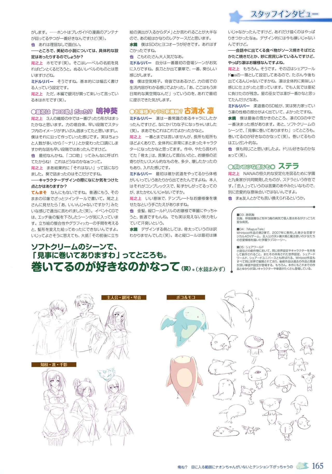 Page 170