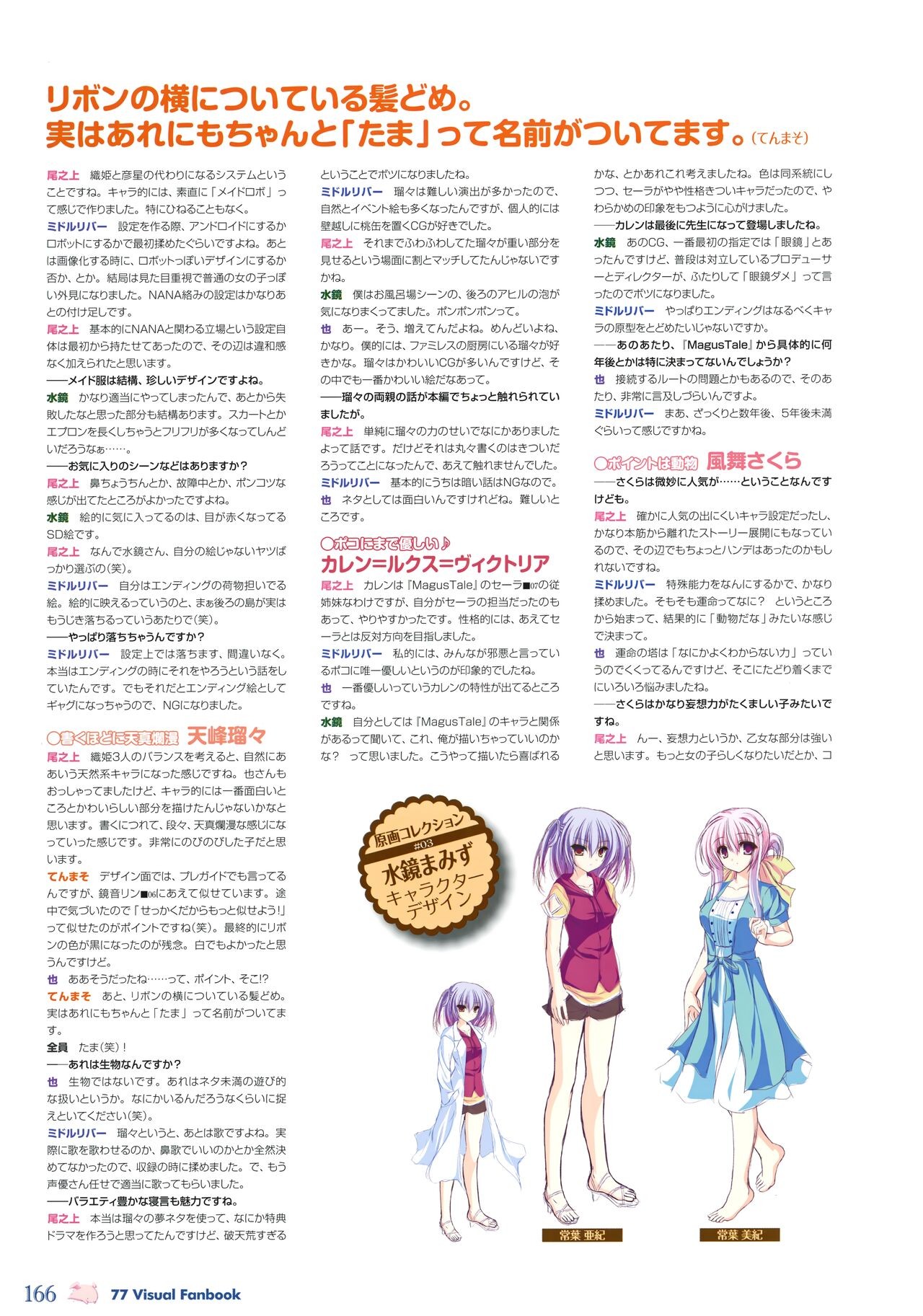 Page 171
