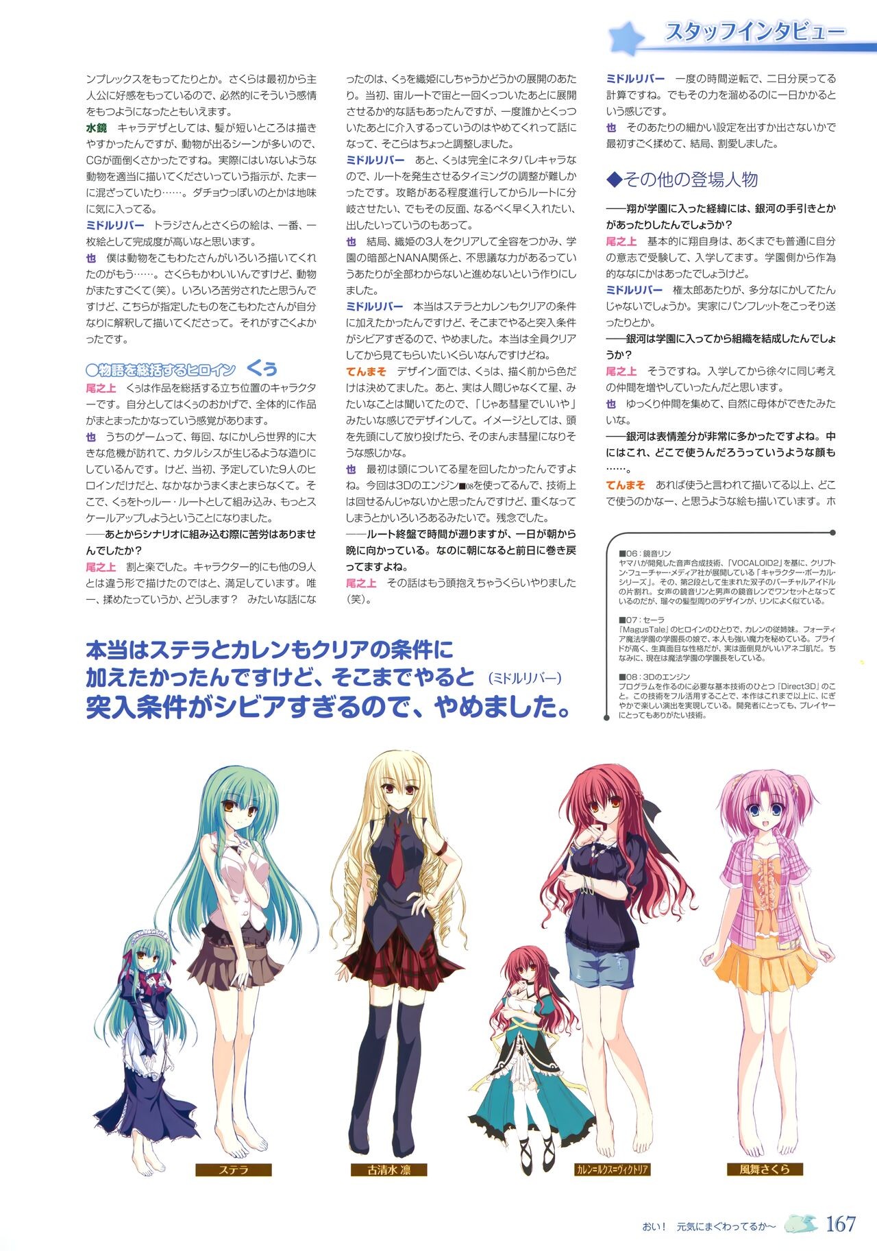 Page 172
