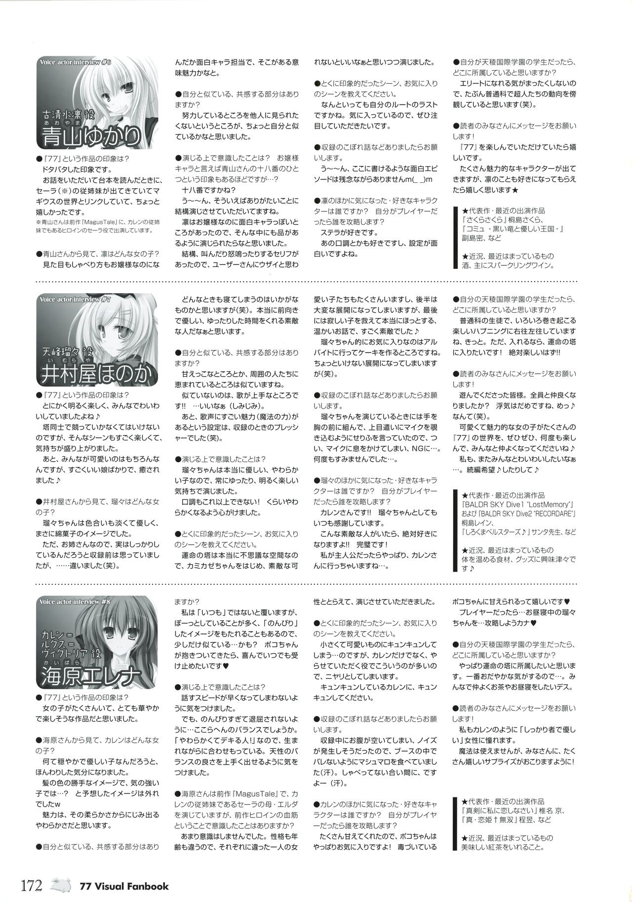 Page 177