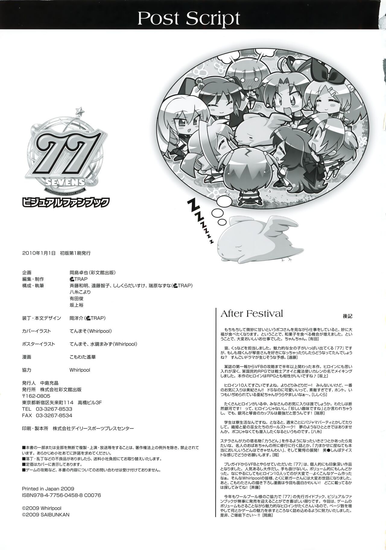 Page 181