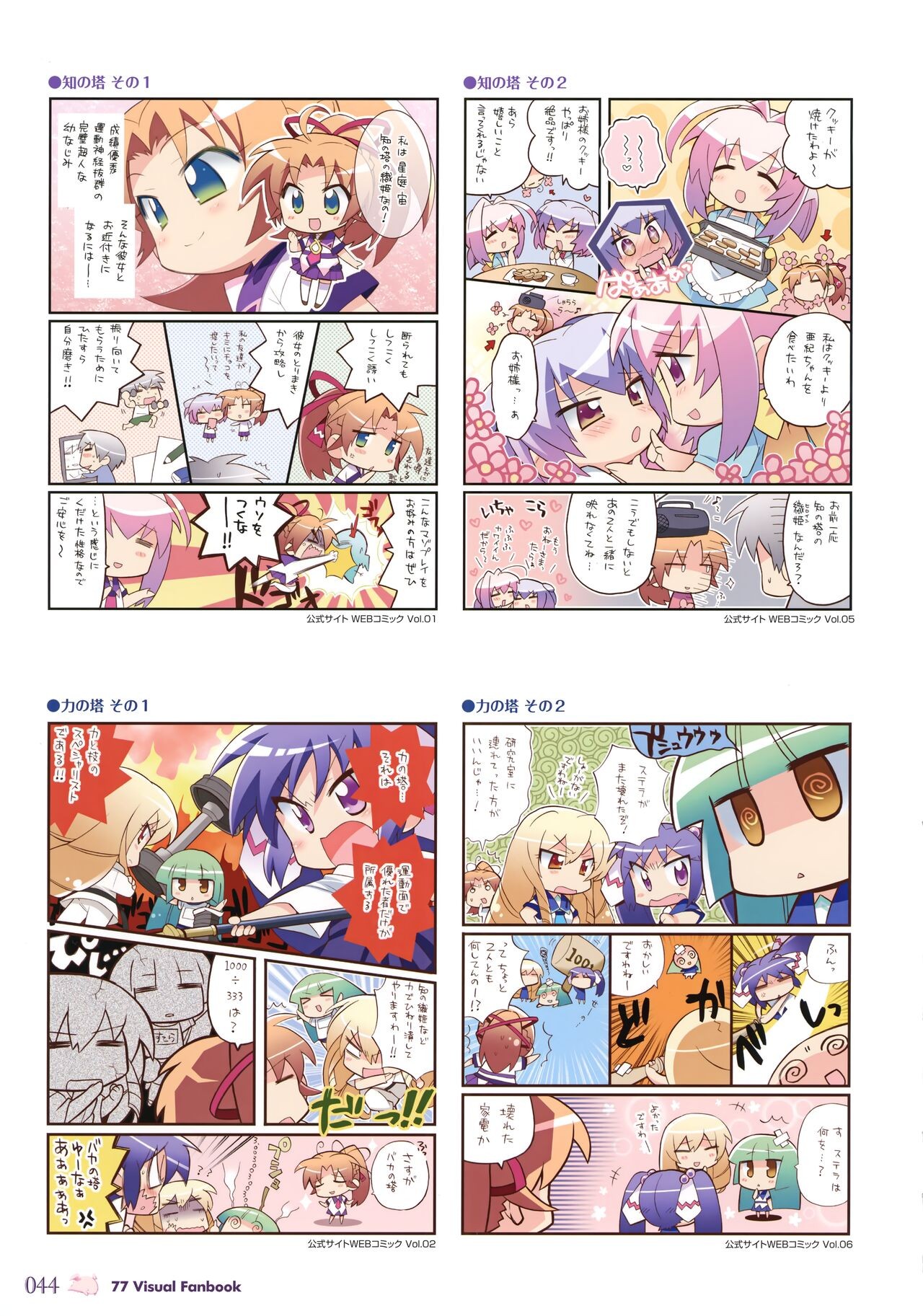 Page 49