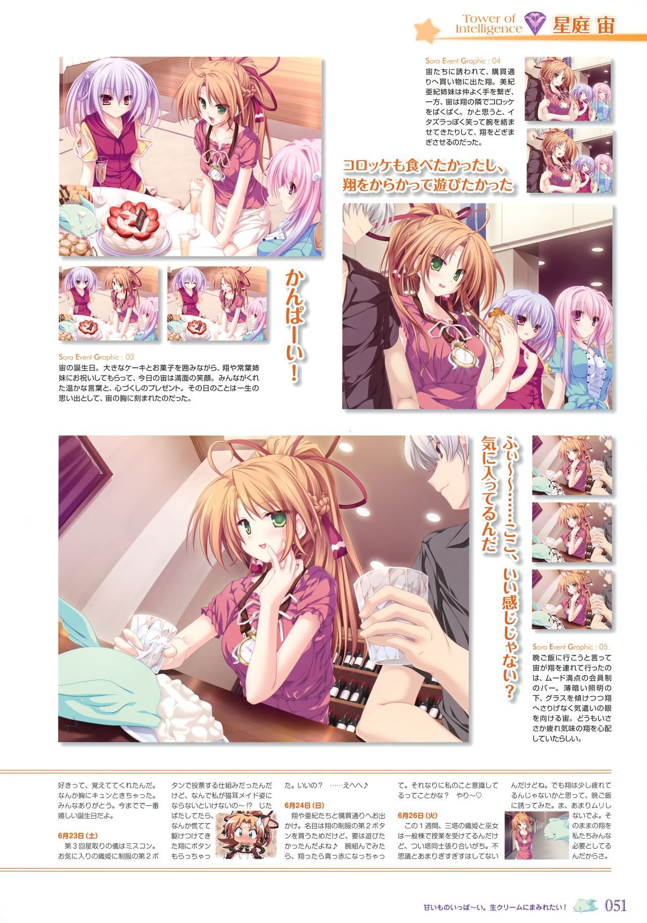 Page 56
